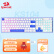 红龙（REDRAGON）KS104三模机械键盘 无线键盘 全键热插拔gasket结构RGB背光104键游戏办公键盘 白蓝-火红轴