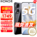 荣耀90  新品5G手机  手机荣耀 亮黑色 16+256GB全网通