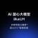 vivo X100/X100pro 蔡司APO超级长焦 蓝晶×天玑9300 5400mAh 5G手机 X100 Pro 白月光 12+256GB 标配