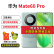 华为mate60 pro 新品旗舰手机 麒麟芯片 卫星通话 昆仑玻璃 鸿蒙系统 雅川青(12GB+512GB)