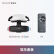 酷睿视（GOOVIS）Art高清XR头戴显示器 非VR/AR头显 开放式智能眼镜【红蓝白】娱乐套装