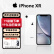 苹果手机Apple iphone  XR 双卡4G通大屏手机库存机店保两年 XR白色【6.1寸】 标配【双卡通】64GB