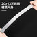 deli得力 8463钢直尺30cm 银色 (单位：只)