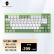 雷神（ThundeRobot）VIC84绿野 84键 三模客制化机械键盘 游戏电竞办公键盘全键热插拔铝坨坨键盘 水轴 