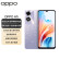 OPPO[新品上市]OPPO A1i oppoa1i 5G 全网通 手机 新款上市 oppo手机 oppo  a1s a2pro a3手机 幻影紫12GB+256GB 5G全网通 套装版