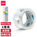 得力（deli）30205高品质高透明封箱胶带打包胶带 48mm*100y*50um(91.4m/卷)6卷/筒 办公用品