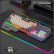 炫银狐 XUNSVFOXK90金属键盘鼠标套装有线游戏发光家用笔记本电脑机械手感