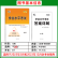 【二手99新】河北省2023年天利38套河北学业水平考试高中生地会考 历史【适用23年5月-12月】 河北省