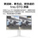 华硕 电竞小金刚Max27英寸IPS白色2K高清原生180Hz高刷电竞游戏显示器 HDR400旋转升降VG27AQL3A-W