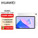 华为HUAWEI MatePad 11英寸2023款 120Hz高刷全面屏鸿蒙系统 影音娱乐学习平板电脑8+128GB WIFI晶钻白