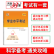 【二手99新】河北省2023年天利38套河北学业水平考试高中生地会考 历史【适用23年5月-12月】 河北省