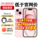 Apple 苹果15 iPhone15 (A3092) iphone15 苹果手机apple 粉色 128G 套装四: 苹果原厂2年碎屏宝+2年电池宝+1年延保