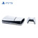 索尼（SONY）PS5 PlayStation5（轻薄版 1TB）家用高清蓝光电视 国行体感游戏机 光驱版（双手柄-颜色随机）