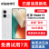 小米【准新机】Redmi Note13 5G 1亿像素 超细四窄边OLED直屏 5000mAh大电量 小米手机红米手机 星沙白 6GB+128GB