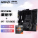 AMD 锐龙R7 5700G搭华硕（ASUS）TUF GAMING B550M-PLUS重炮手 主板CPU套装