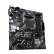 AMD 锐龙R5 5500 搭华硕PRIME B550M-K 主板CPU套装