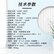 得胜 （TAKSTAR）ESC-044 音柱 室内演艺音箱 HIFI壁挂式音响 会议室多功能厅大型商场 黑色(对)