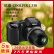 尼康Nikon/ COOLPIX L330 L820数码相机长焦小单反高清单反 L320*1600万 26倍* 黑色 套餐二