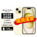 Apple iPhone 15 Plus (A3096) 512GB 黄色 支持移动联通电信5G 双卡双待手机【快充套装】