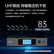 得胜（TAKSTAR） DG-U100T1无线手拉手会议麦克风系统 方形会议麦