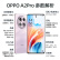 OPPO【24期免息】OPPO A2 Pro 5G手机 全网通智能拍照游戏手机a1pro升级版a2pro 大漠棕 12G+512G 【12期免息】