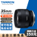 腾龙 Tamron 24-70mm 防抖标准变焦全幅单反二手镜头风光人像佳能尼康卡口 腾龙 35/F2.8 Di III OSD 标配 索尼口 95成新