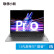 Lenovo笔记本电脑小新Pro16轻薄本 13代酷睿i5 16英寸超能本(i5-13500H 32G 1T 2.5K高刷屏)灰 商务办公游戏