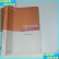 【二手9成新】中国古代文学史第二版中册高等教育出版社978704050