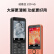 诺基亚【2024新品现货】Nokia 220 4G全网通2.8英寸巨屏 大字大按键 超长待机 老人老年学生按键备用手机 橙色 官方标配