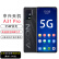 中兴（ZTE）天机A31 Pro 全网通5G新品手机 骁龙888芯片 144Hz高刷 双6400万高清四摄 8GB+128GB【全新机】