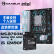 铭瑄英特尔(Intel) i5-12490F CPU+MS-B760M Gaming WIFI GANK电脑主板 主板CPU套装 主板+CPU套装