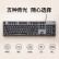 罗技（Logitech）K845有线机械键盘 黑色 TTC红轴轴游戏办公键盘 104键 全尺寸单光
