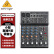 behringer 百灵达 XENYX802S 502S 网络直播K歌家庭影音小型迷你专业调音台 802S