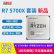 锐龙 AMD R7 5700x 二手主板cpu套装 R7 5700X B2 散片B450M-DS3H R7 5700X+华硕B550M PLUS重炮手