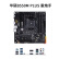 锐龙 AMD R7 5700x 二手主板cpu套装 R7 5700X B2 散片B450M-DS3H R7 5700X+华硕B550M PLUS重炮手