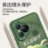 世咏（SHIYONG）适用华为pura70pro手机壳 p70pro+保护套镜头全包防摔超薄简约创意网红皮纹软壳男女款 暗夜绿