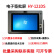 HanwangOA签批屏HY-121DS 10.1吋手写屏+指纹采集+摄像头+身份阅读器原笔迹电子签名手写板数位屏
