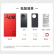 一加 Ace 5 16GB+1TB 引力钛 国家补贴 第三代骁龙 8 风驰游戏内核 冰川电池 oppo游戏AI智能5G手机
