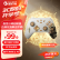 盖世小鸡启明星古剑奇谭联名无线游戏手柄 switch手柄手机安卓苹果Steam电脑NS电视特斯拉黑神话悟空