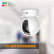 萤石（EZVIZ） C6C 720P云台网络摄像头 wifi家用监控摄像头 语音对讲 水平全景云台