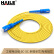HAILE 海乐HJ-1SC-SC-S30 电信级单芯单模光纤跳线网线（SC-SC，9/125）30米