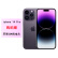 Apple iPhone 14 Pro (A2892) 256GB 暗紫色 支持移动联通电信5G 双卡双待手机【快充套装】【支持全网用户办理】