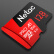 朗科（Netac）128GB TF（MicroSD）存储卡 A1 U3 V30 4K 高度耐用行车记录仪&监控摄像头内存卡 读速100MB/s