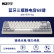宁芝（NIZ）PLUM普拉姆 静电容轴打字办公键盘 有线蓝牙台式机三模便携全键可编程键盘  68三模45g-T系列
