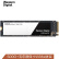 西部数据（Western Digital）500GB SSD固态硬盘 M.2接口(NVMe协议)Black系列- 发烧级SSD固态硬盘｜五年质保