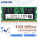 三星SAMSUNG 笔记本内存DDR5 32G 4800兼容联想戴尔华硕宏碁微星惠普神州三星笔记本电脑内存双通道原装原厂