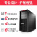 联想ThinkStation P520C图形工作站GPU深度学习剪辑 支持win7 【设计】w2235丨6核3.8G丨P2200 5G 【推荐】32G内存 / 512G固态+2T