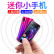 小辣椒 R17 全网通4G迷你智能手机全面屏 移动联通电信 双卡双待 WIFI热点学生备用小手机 紫色 32GB