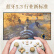 盖世小鸡启明星古剑奇谭联名无线游戏手柄 switch手柄手机安卓苹果Steam电脑NS电视特斯拉黑神话悟空