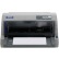 爱普生（EPSON）LQ-730KII 针式打印机 LQ-730K升级版 针式打印机（82列）